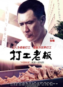 无限政史